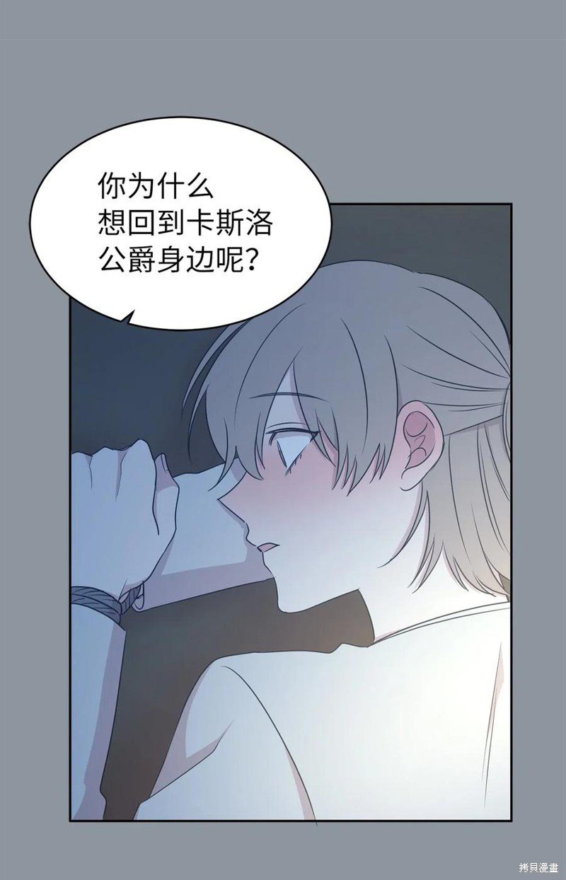 第97话