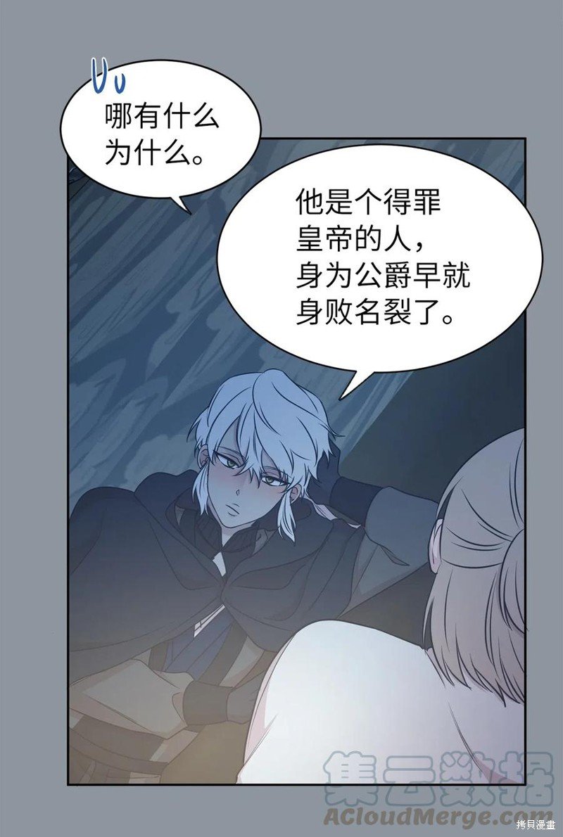 第97话