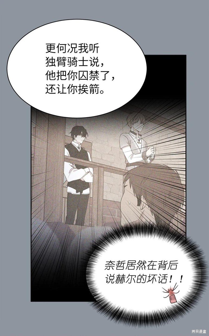 第97话