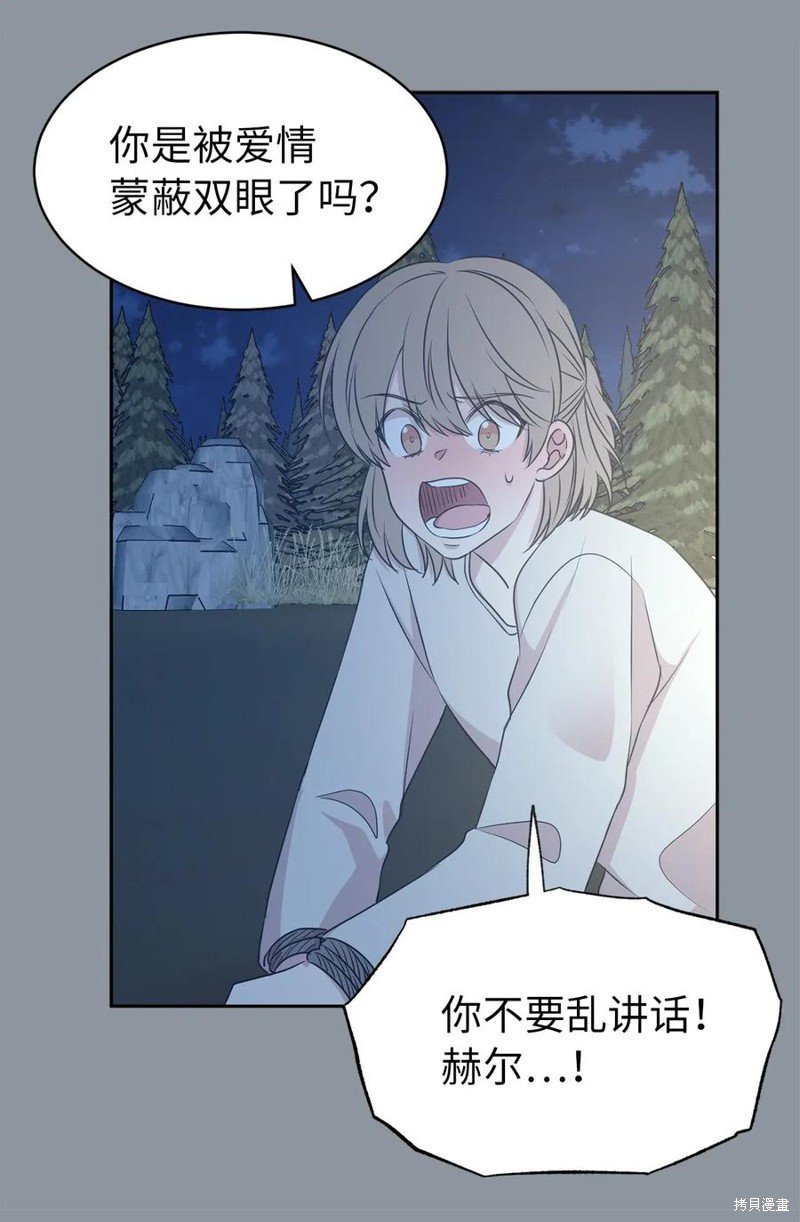 第97话