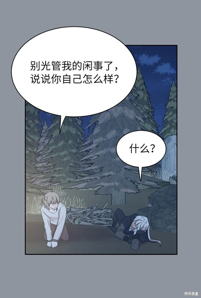 第97话