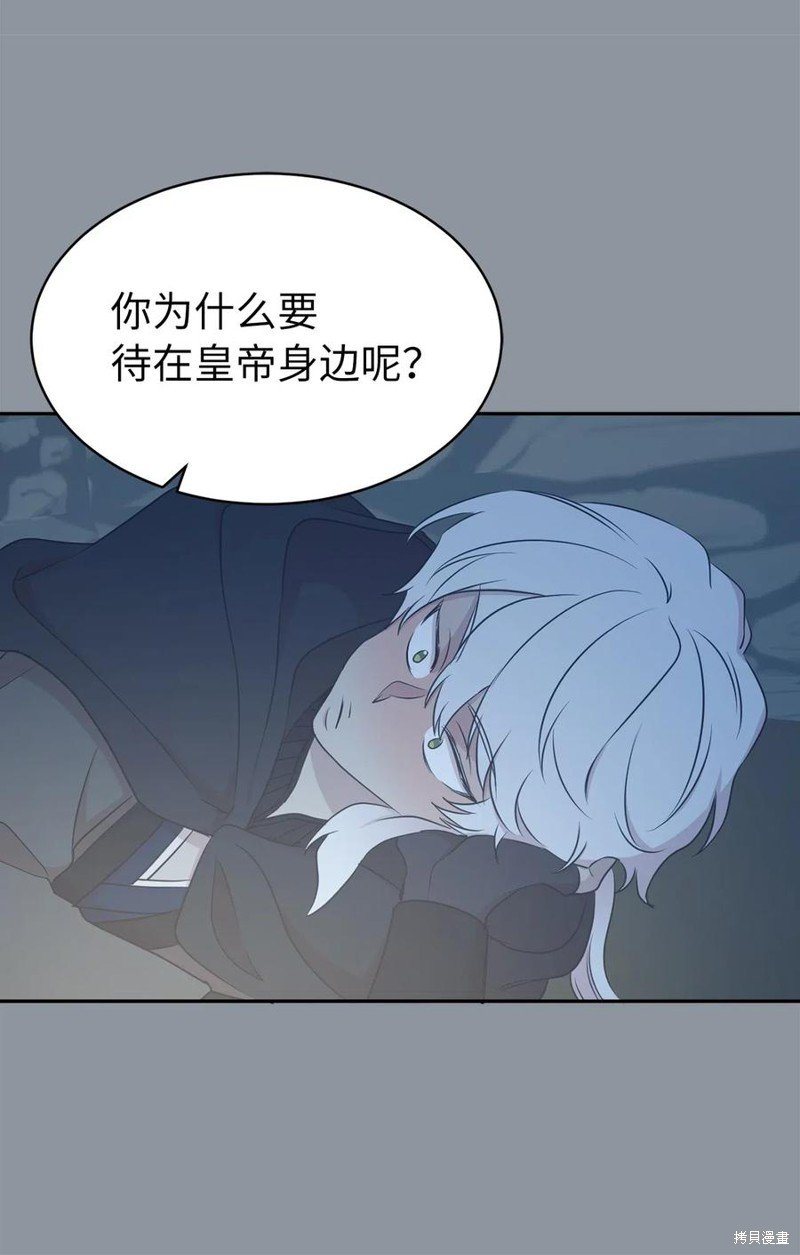 第97话