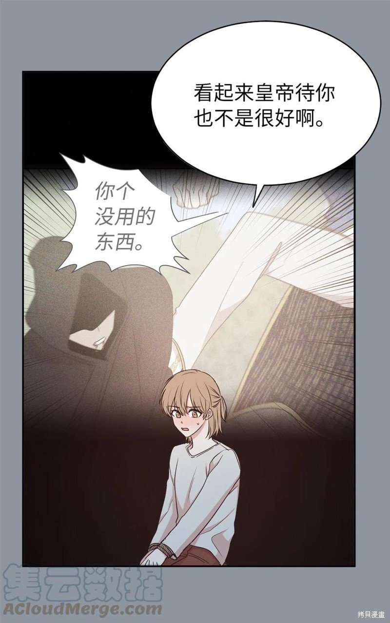 第97话