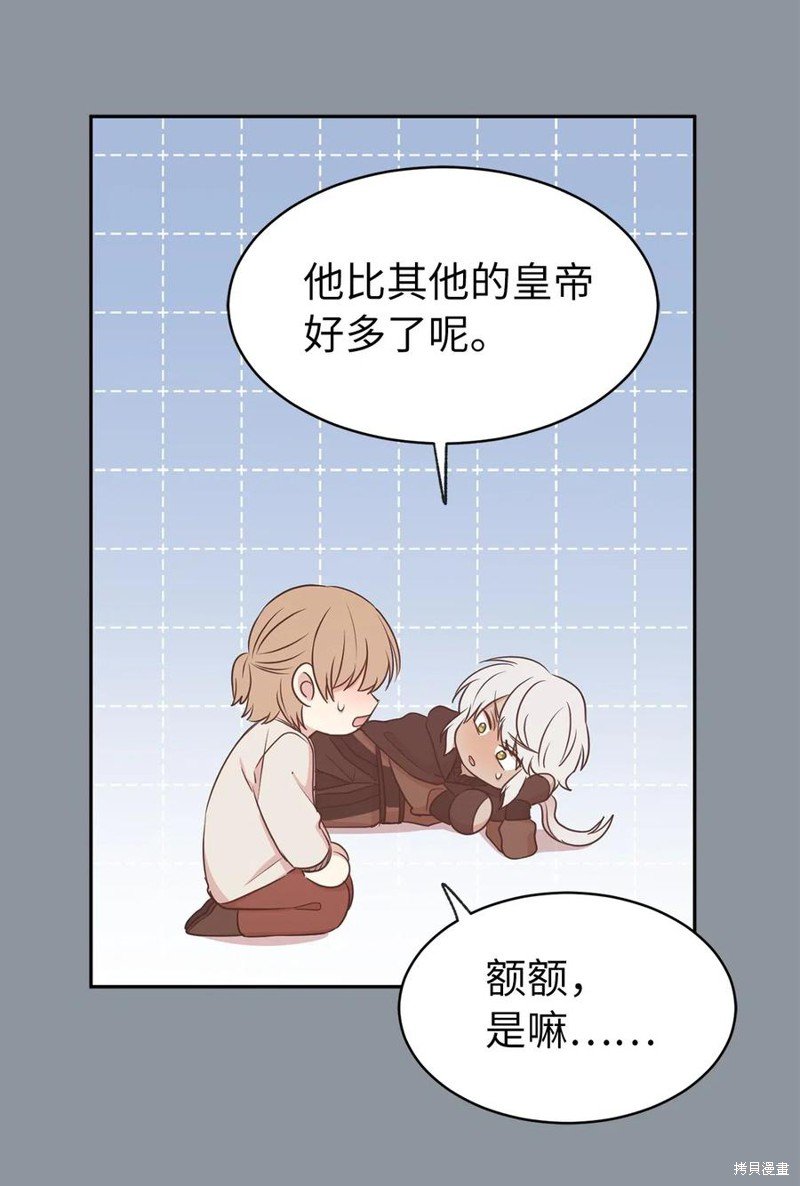 第97话