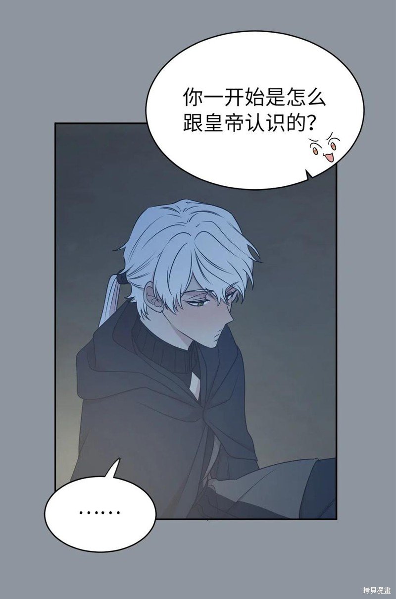 第97话