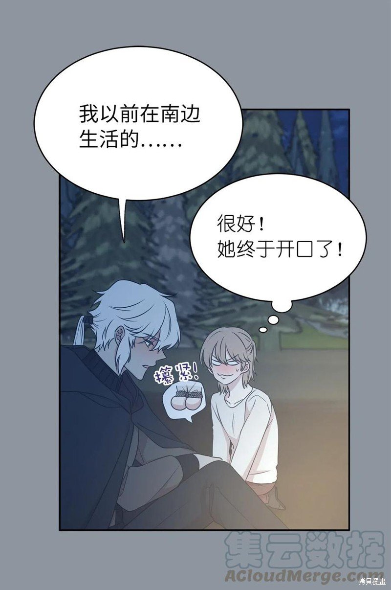 第97话