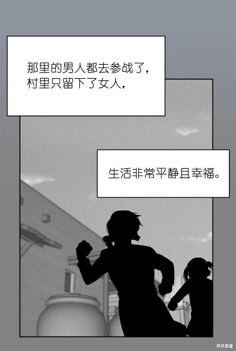 第97话