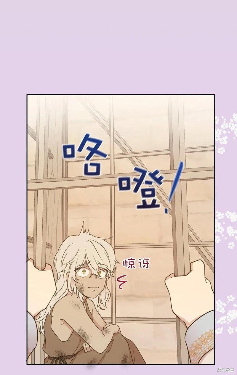 第97话