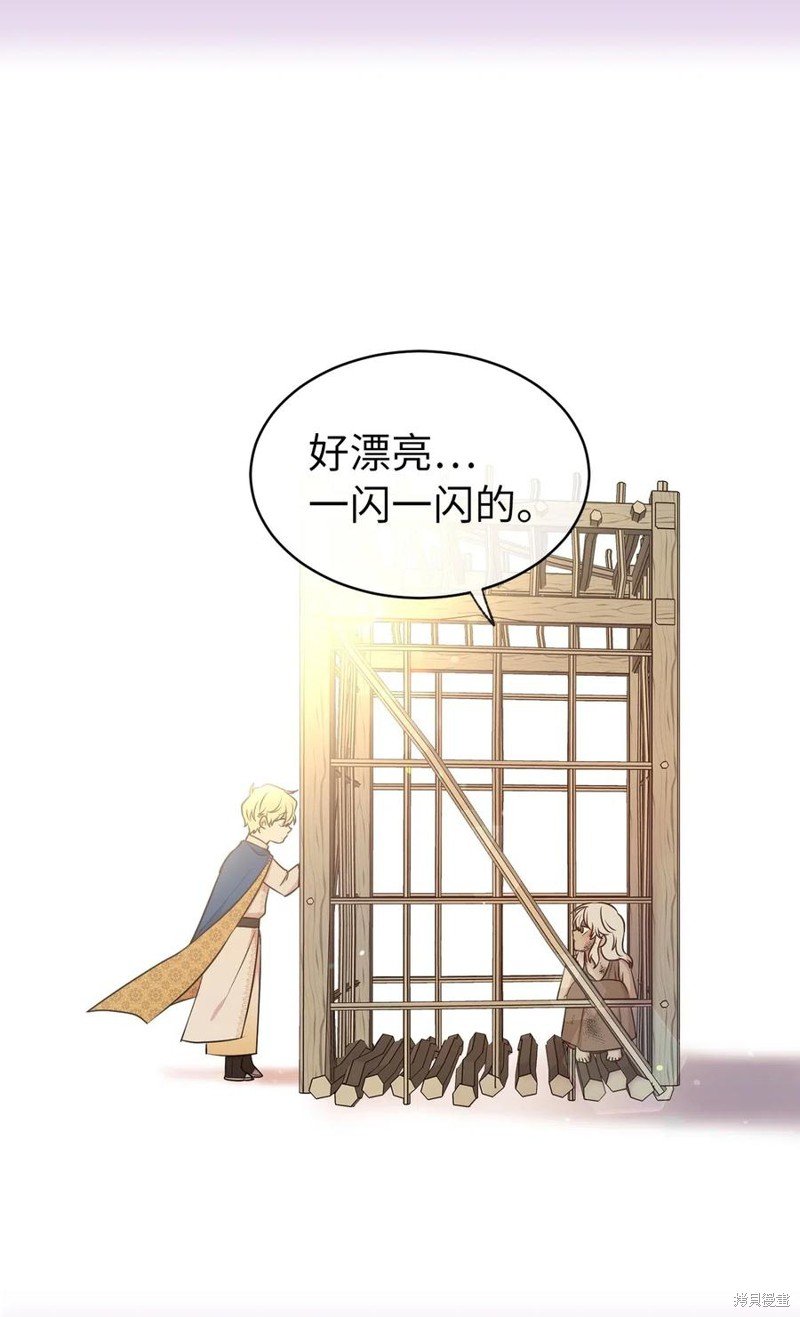 第97话