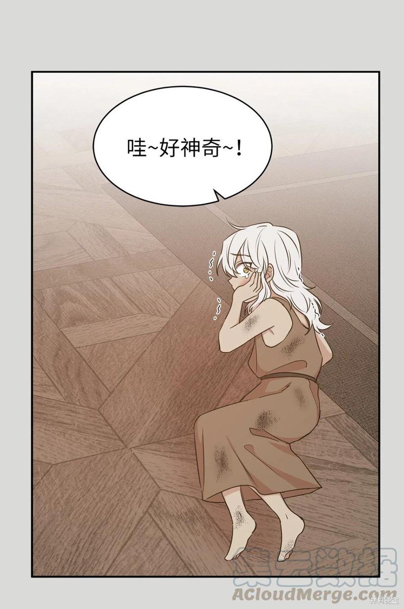 第97话
