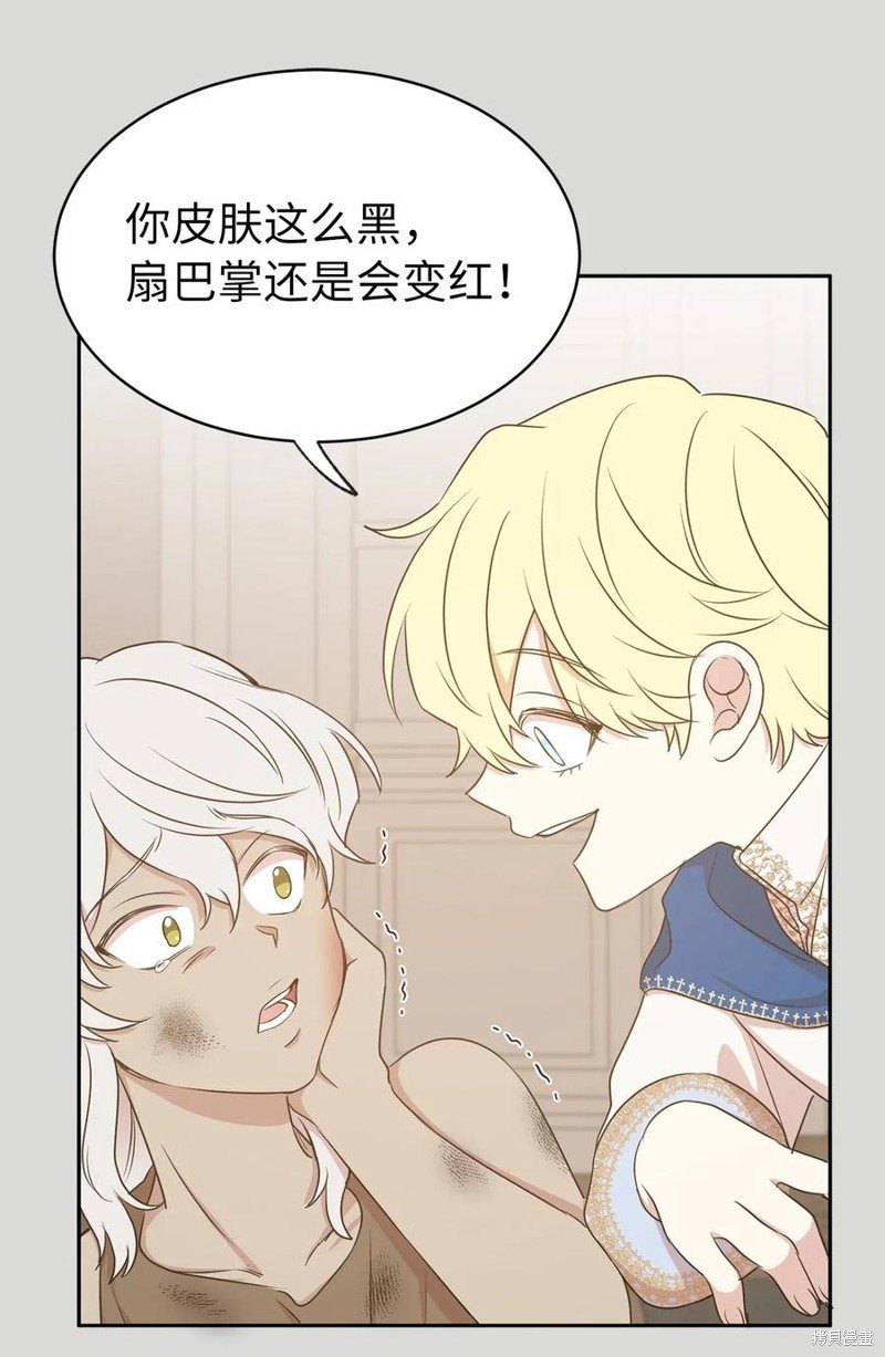第97话