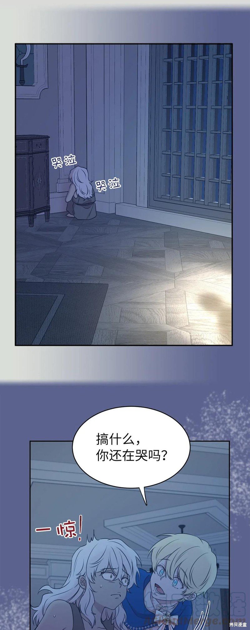 第97话