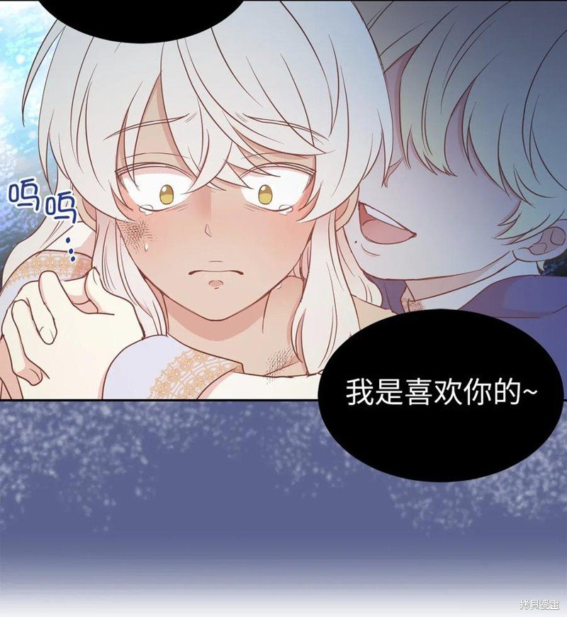 第97话