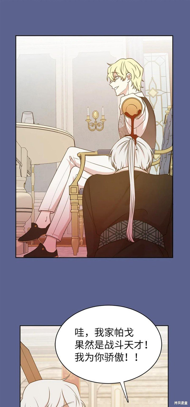 第98话