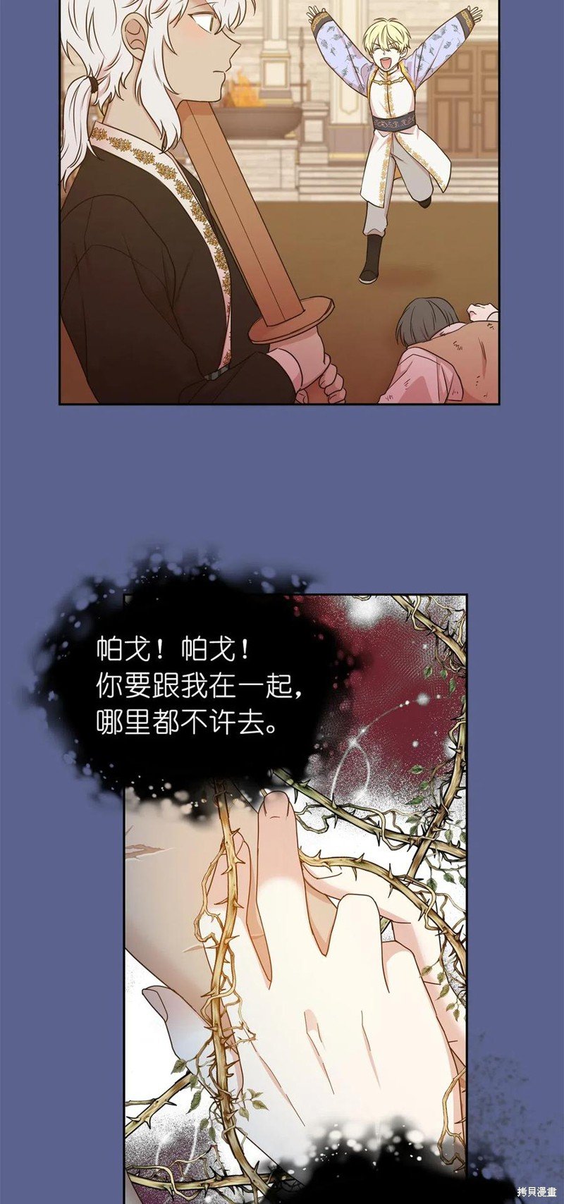第98话