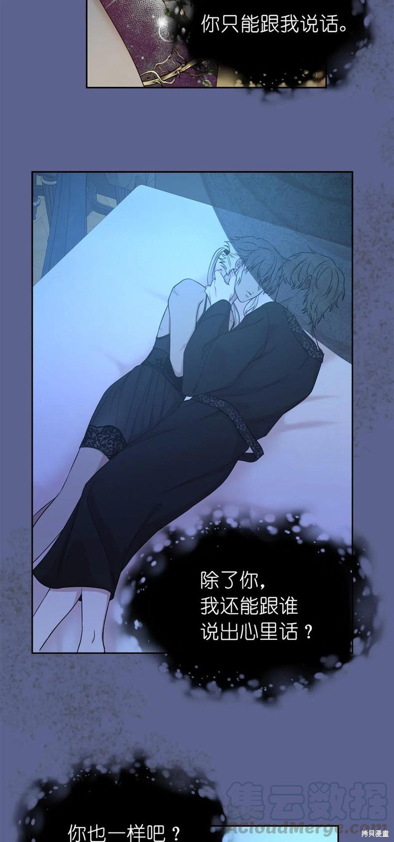 第98话