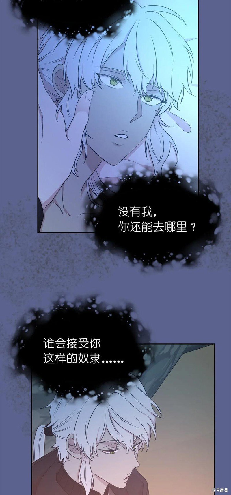 第98话