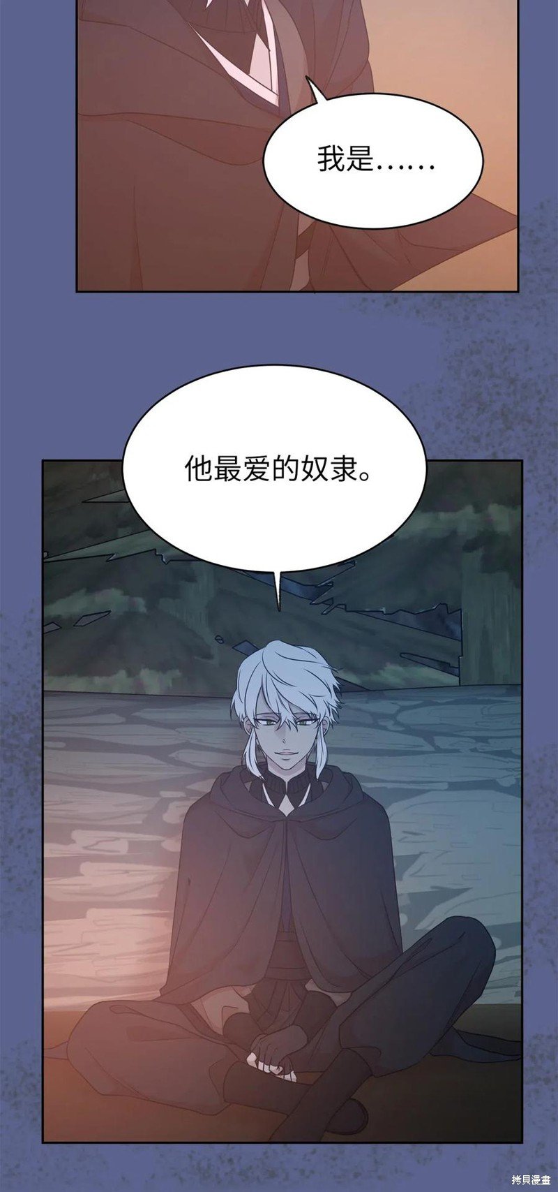 第98话
