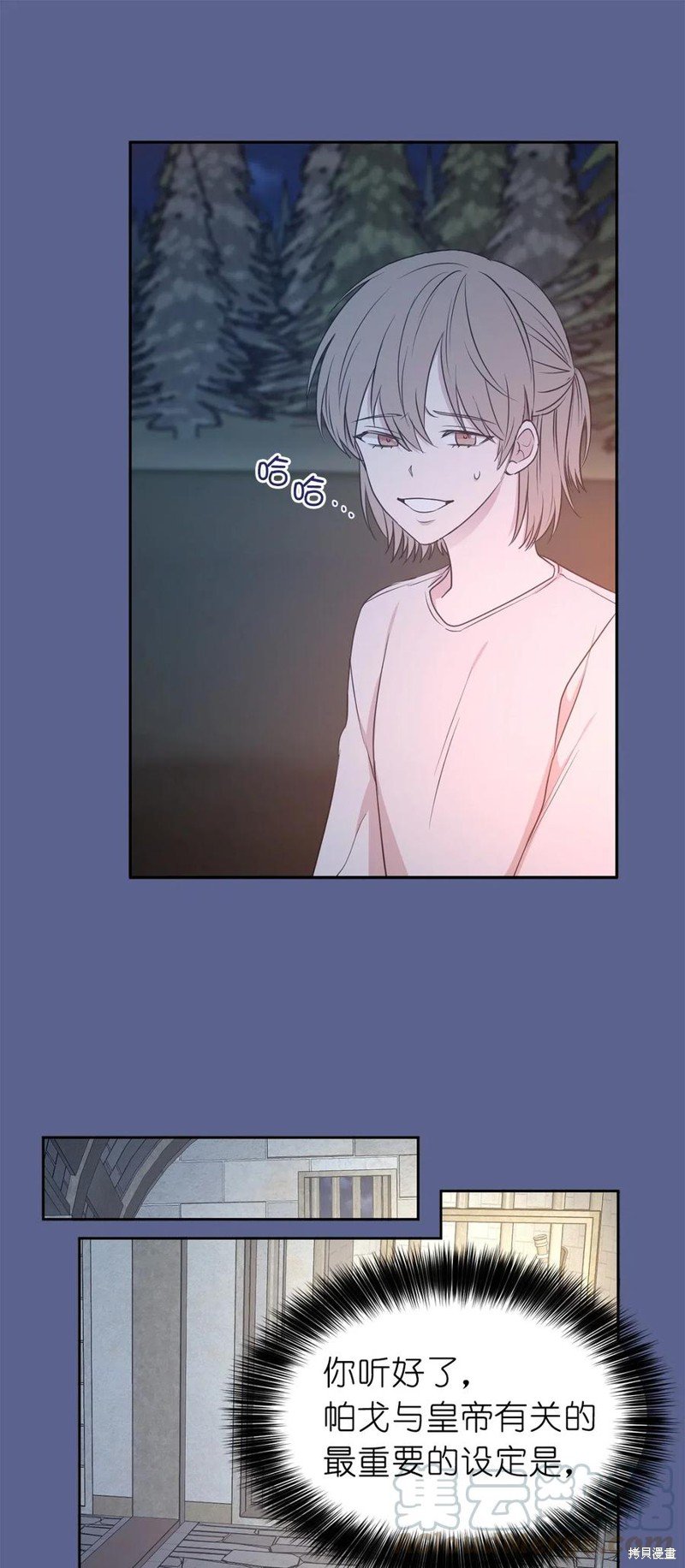 第98话