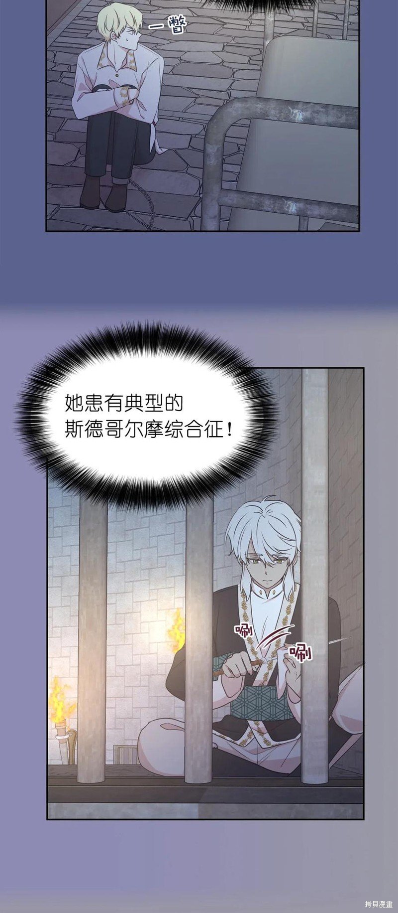 第98话
