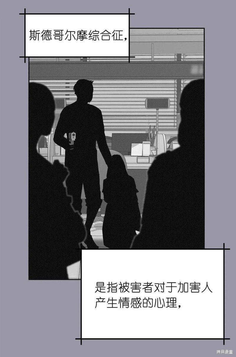 第98话