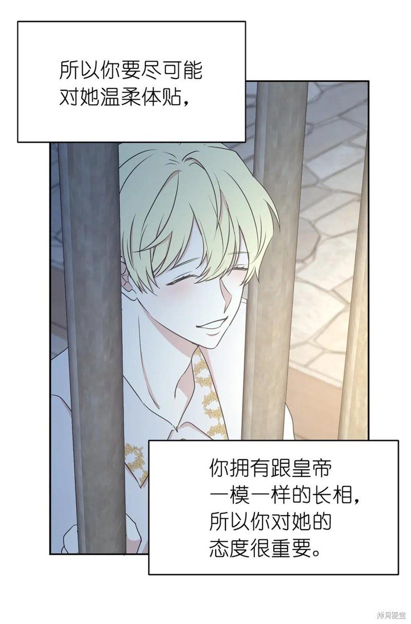 第98话