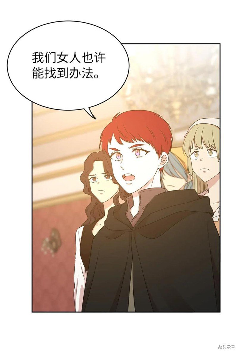 第98话