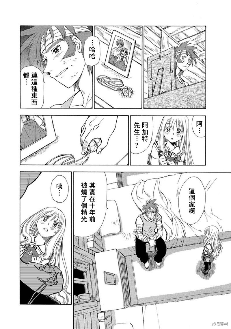 第11话