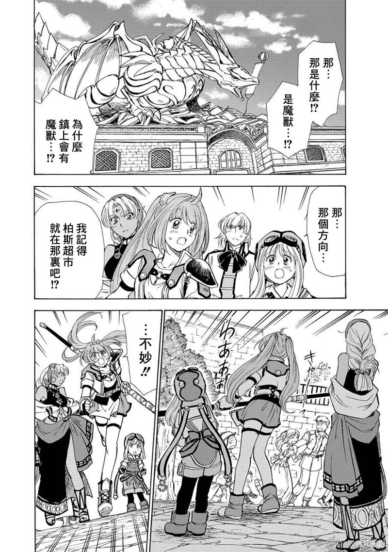 第7话