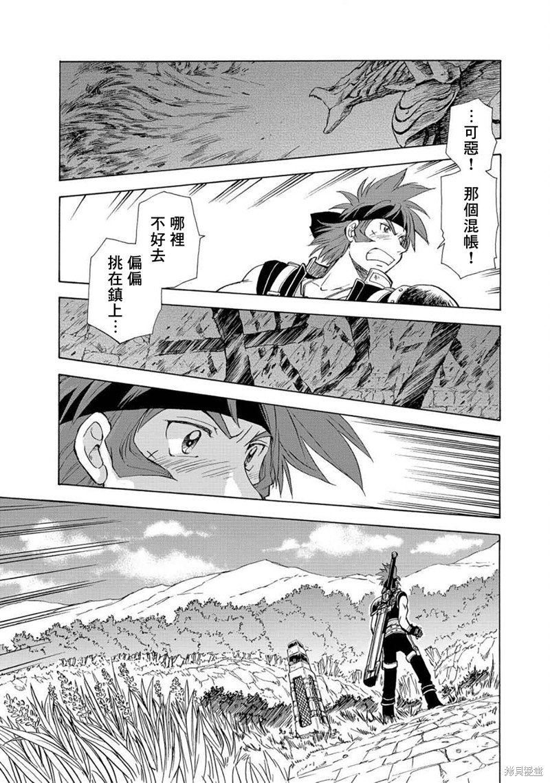 第7话