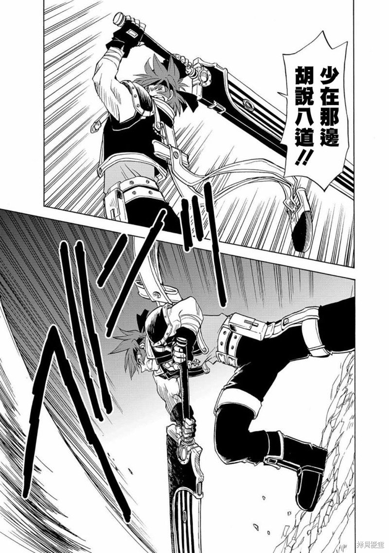 第9话