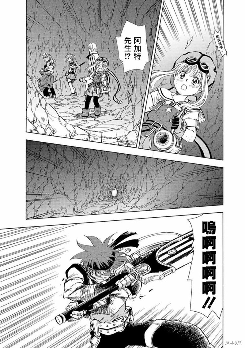 第9话