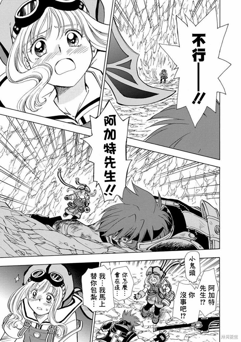 第9话