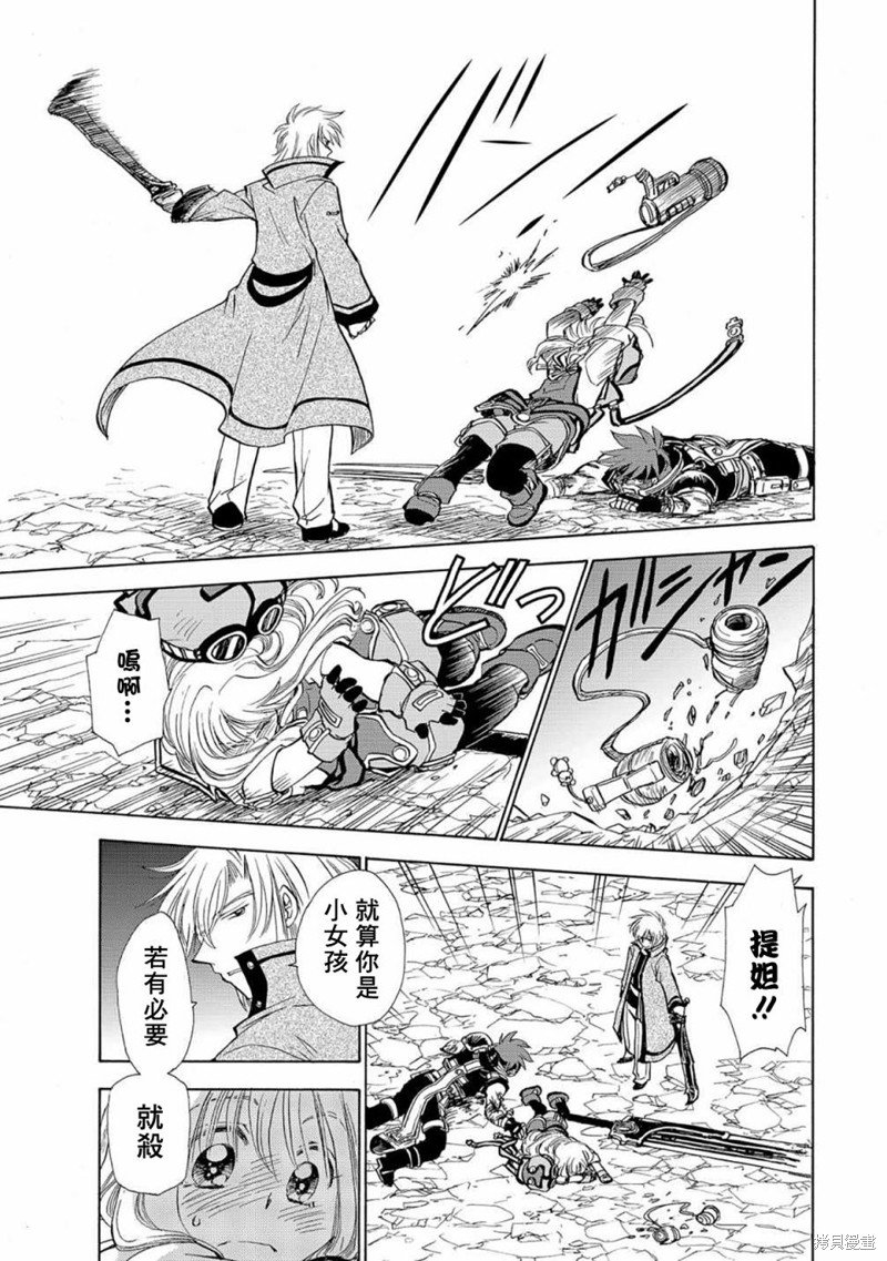 第9话