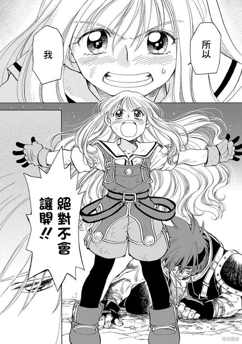 第9话