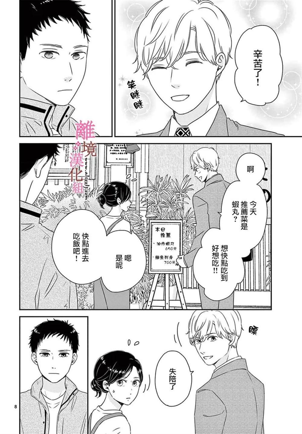 第13话