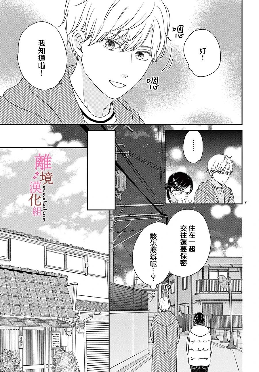 第15话