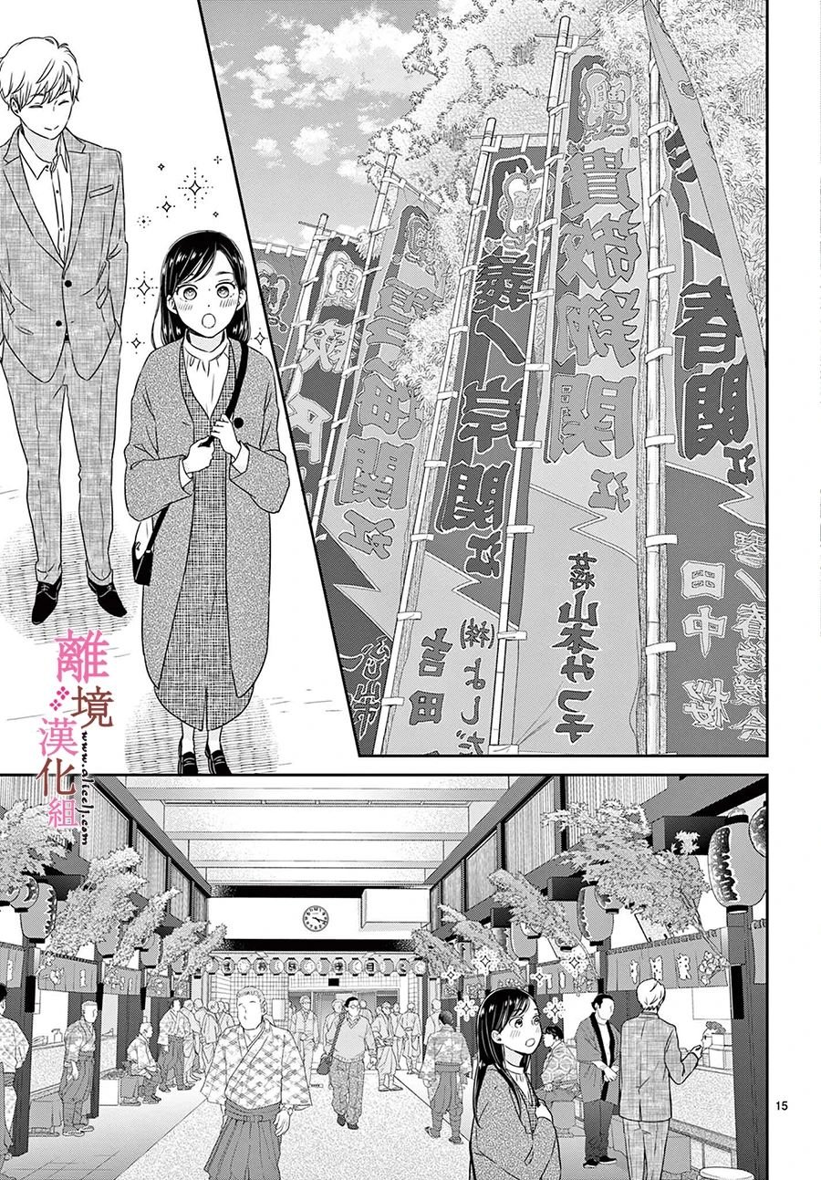 第15话