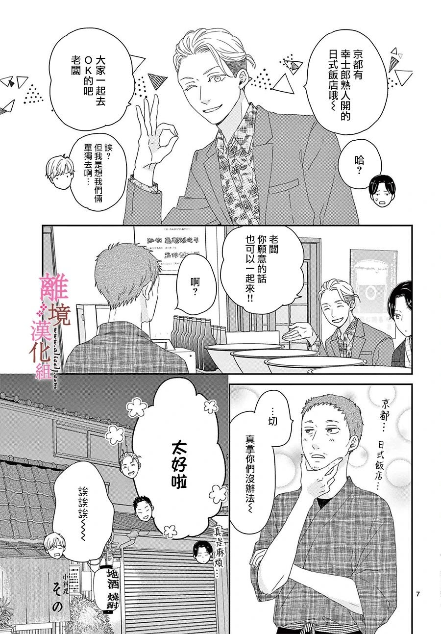 第19话