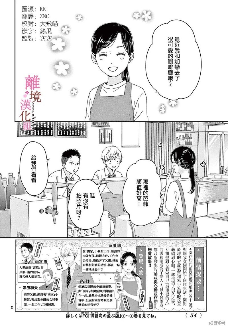 番外篇04