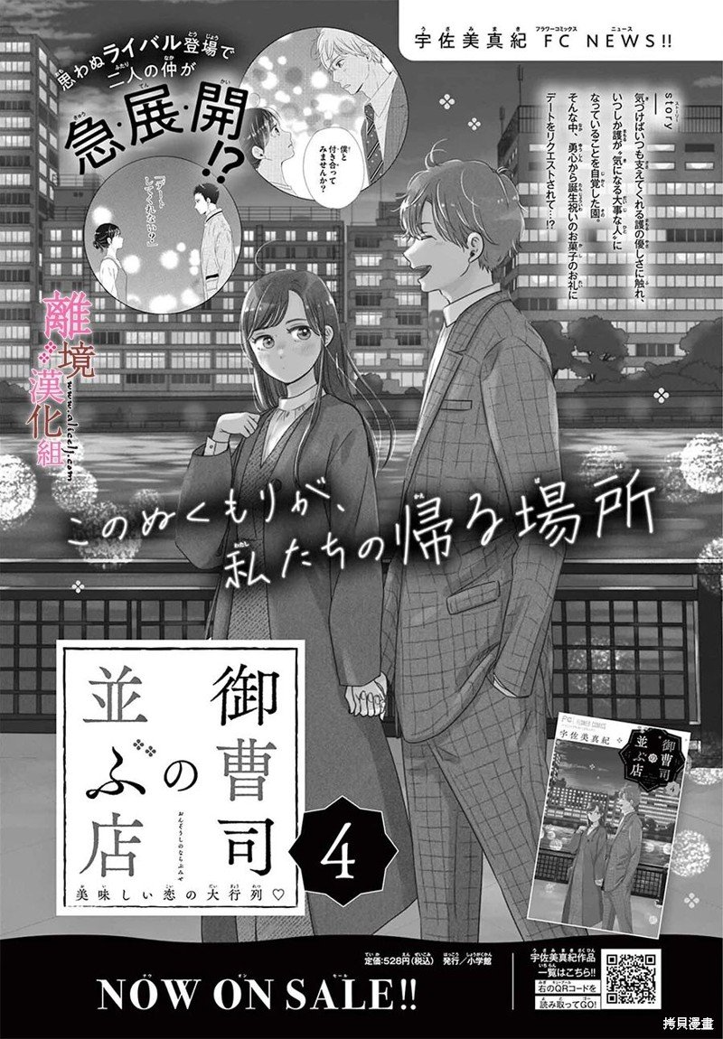 番外篇04