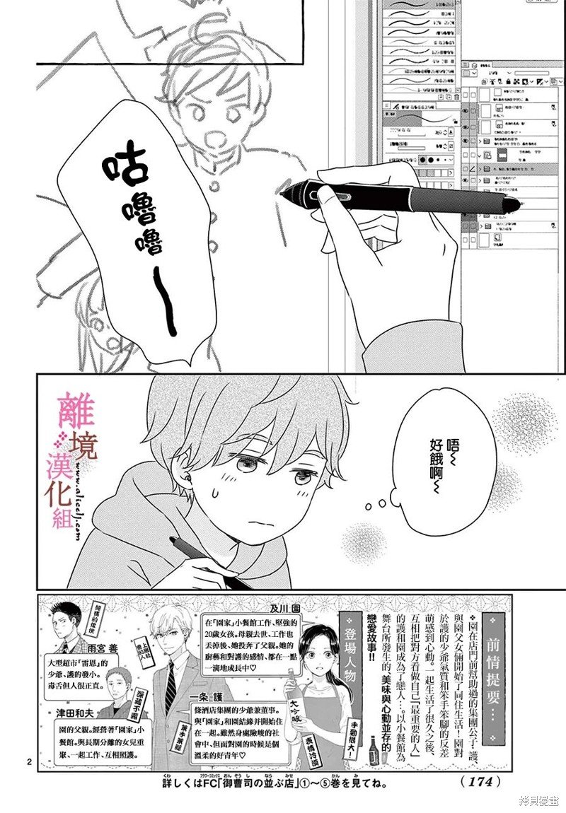番外篇05