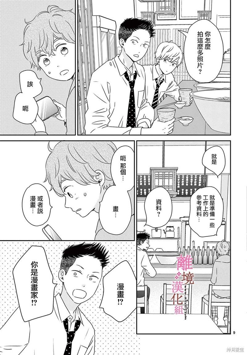 番外篇05