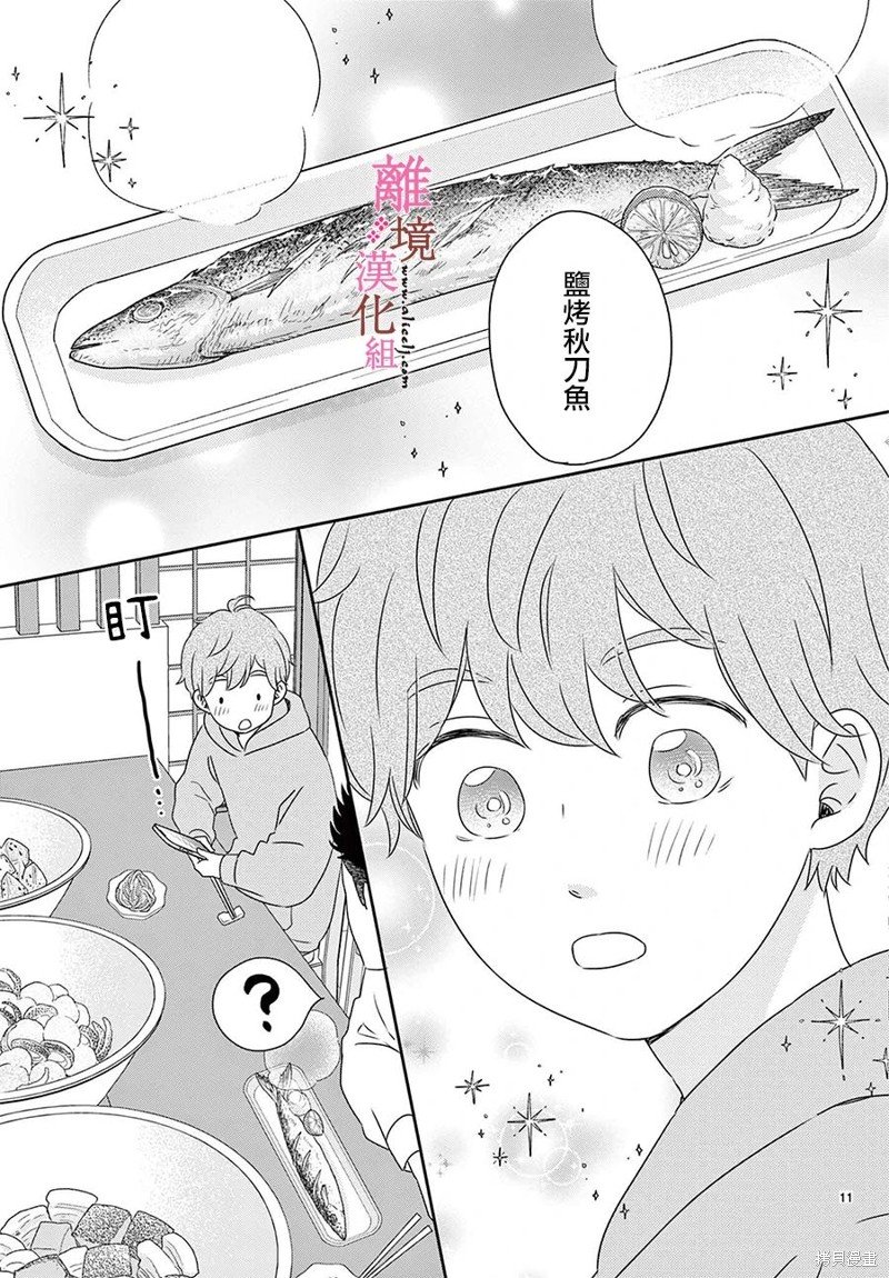 番外篇05
