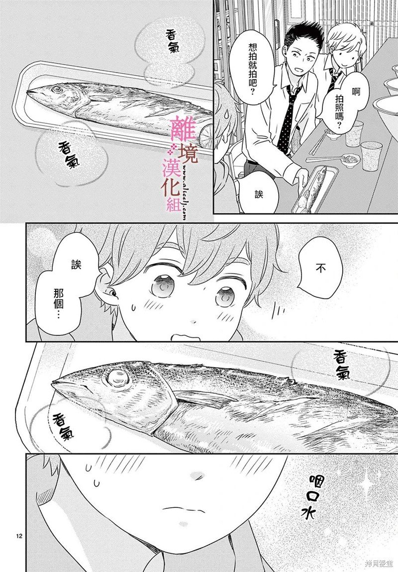 番外篇05