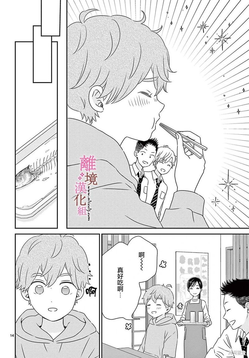 番外篇05