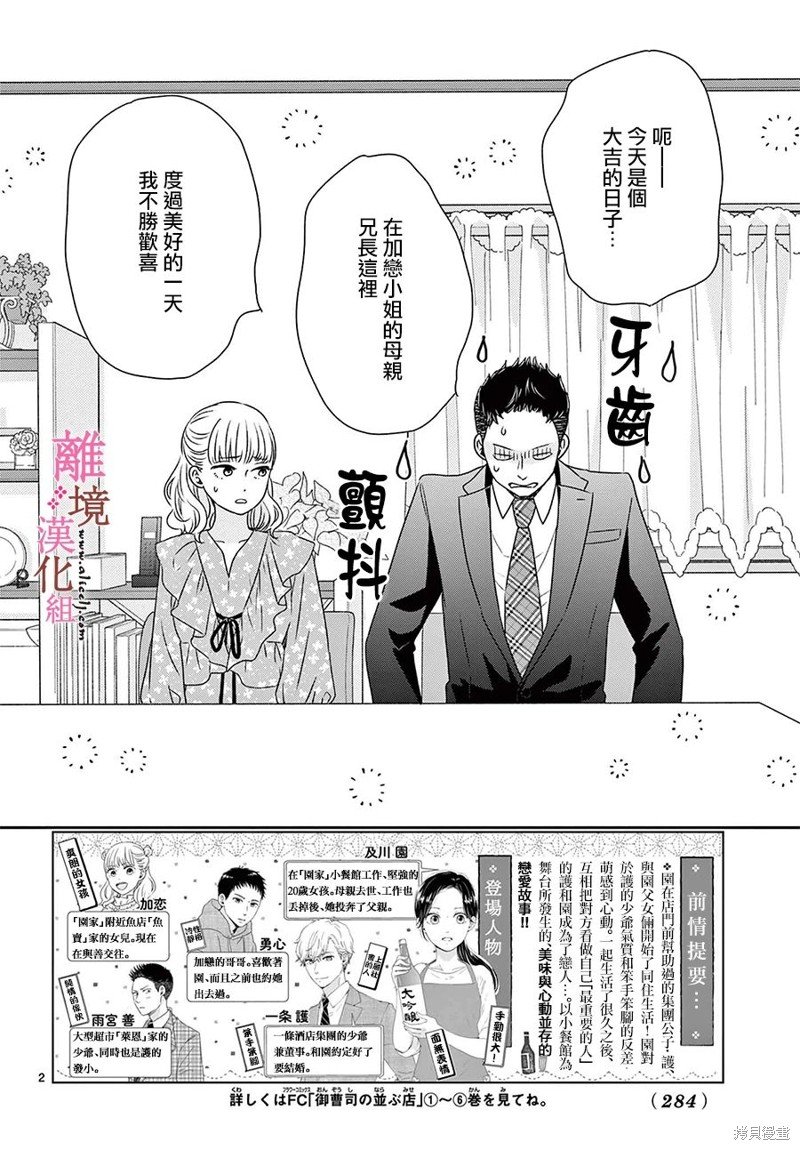 番外篇06