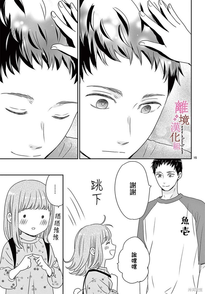 番外篇06