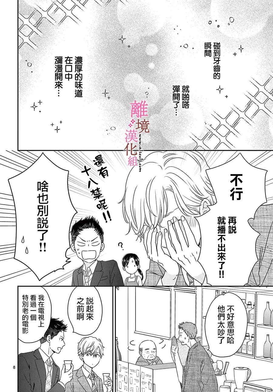 番外篇01