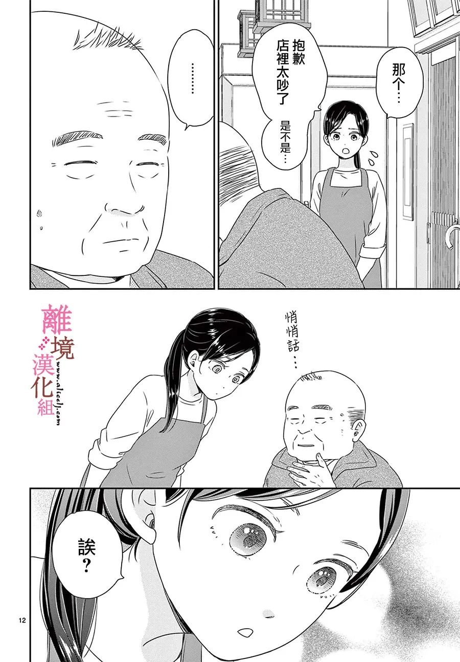 番外篇01